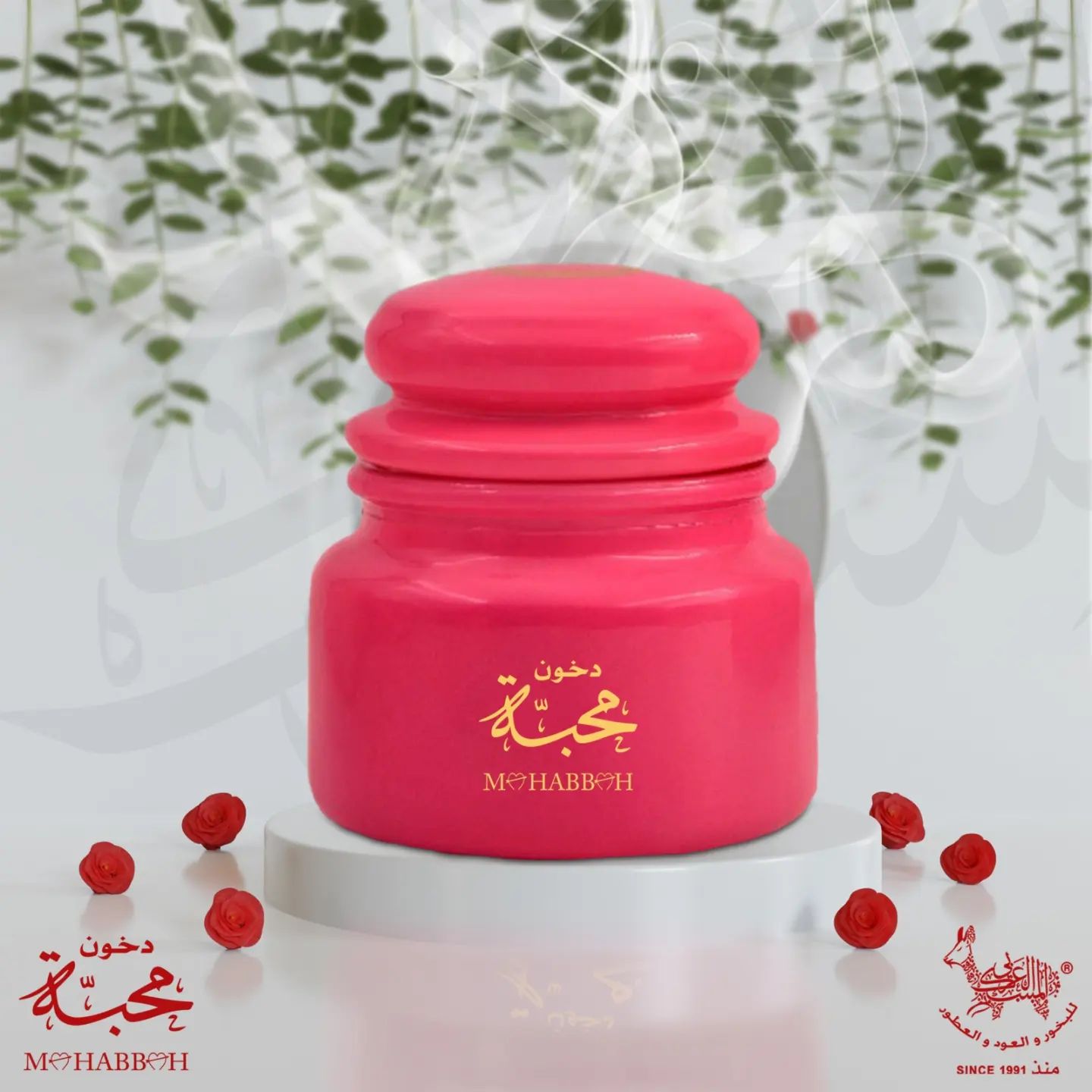 Mahabbah mukhallat : It stays tuned for the morning waiting for it's fragrance, the bouquet of Rose flowers and Bergamot blossom eagerly looking forward and announcing the sunrise, nectar of Rose, Vanilla euphoria and pure Amber inhabited by the waves of your mood and the sweetness of your joy...!
#الامارات #دبي #ابوظبي #السعودية #البحرين #قطر #عمان #بخور #عطر #عود #ابداع #فن #تصاميم #طبخ #تصوير #دخون #العراق #اليمن #اونلاين #dxb #dubai #ksa #uae#عود #اربي