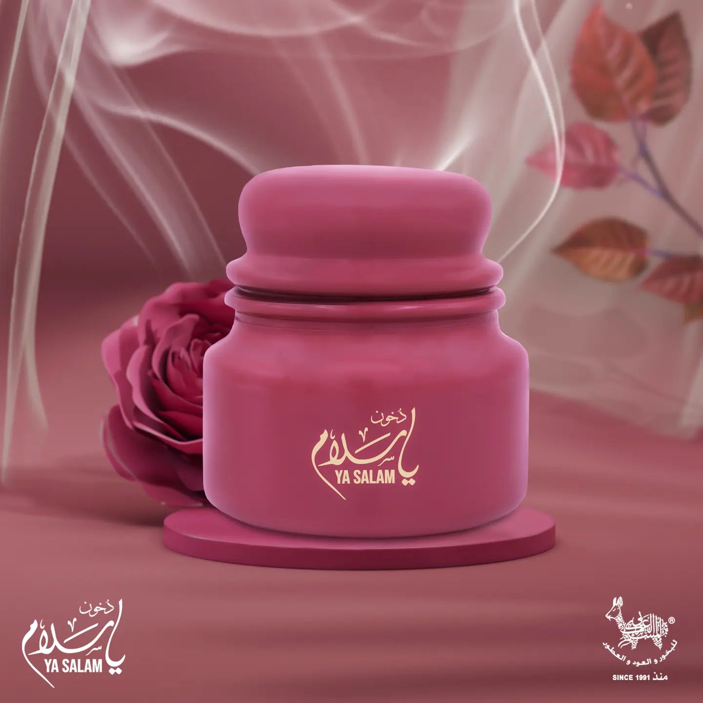 دخون يا سلام
#الامارات #دبي #ابوظبي #السعودية #البحرين #قطر #عمان #بخور #عطر #عود #ابداع #فن #تصاميم #طبخ #تصوير #دخون #العراق #اليمن #اونلاين #dxb #dubai #ksa #uae #ياسلام
