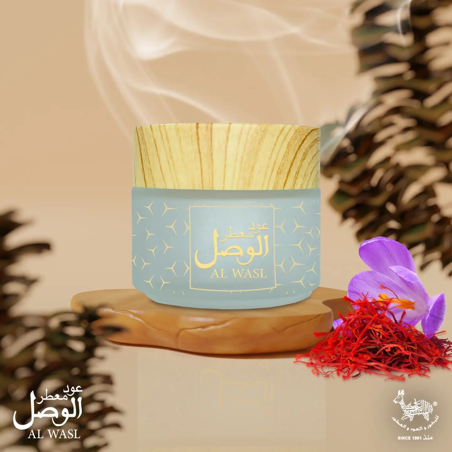 عود معطر الوصل
#luxuryperfumery #luxury #bukhoor #oudwood
#almeskalarabi #dubailife #dubai
#perfumes