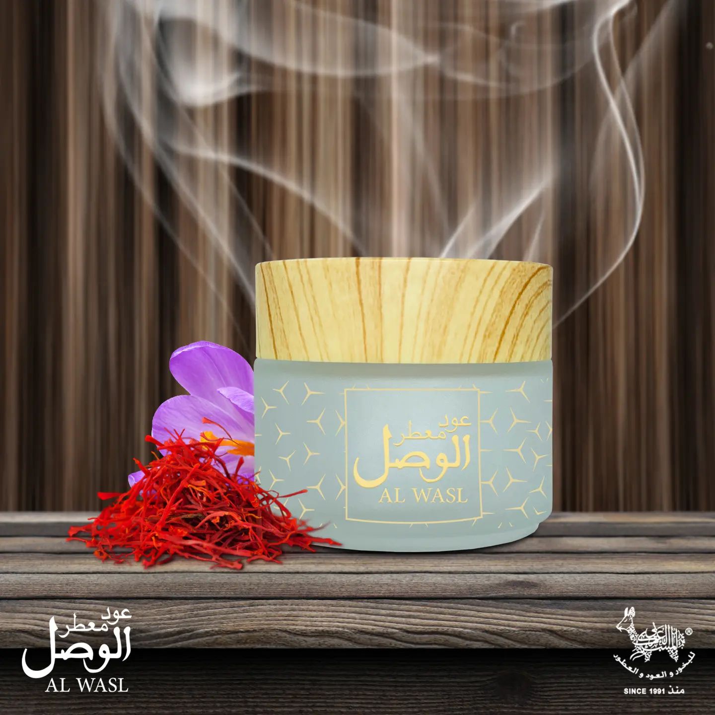 Inspired from the courage of Emirati. Oud Moattar Al Wasl is a rich oriental moattar which reminds you of the rich Arab culture and traditions. The superior quality of Malaysian oud dipped in premium oils, Amber and Spice serves as a perfect combination to ignite all your senses…!
#الامارات #دبي #ابوظبي #السعودية #البحرين #قطر #عمان #بخور #عطر #عود #ابداع #فن #تصاميم #طبخ #تصوير #دخون #العراق #اليمن #اونلاين #dxb #dubai #ksa #uae
#dubai #fragrance #oudwood