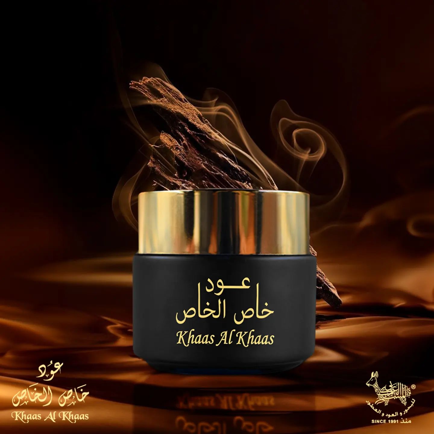 KHAAS AL KHAAS :
Notes :
Top : White Flower, Vanilla
Heart : Warm, Spicy
Base : Musk, Vetiver, Woody
Khaas Al Khaas, a very special creation and a perfect blend of timeless Arabic incense. This Oud Moattar is beyond luxury and is only for the true devotee.
The fragrance is comprised of many diverse aspects. It is simultaneously pungent, yet very pleasing, invoking warm, smoky notes with tinges of dampened wood.
Khaas Al Khaas : a wrapped incense riddle.
#معطر #بخور #عود
#fragrance #beauty #love #parfum #scent #uae #الامارات #ابوظبي #مجموعة_مفاتيح_الإمارات_الإعلانية #bike دللبيع #مرسدس #دبي #لكزس_استيشن #بيك_اب #جاكوار #بوقاتي #تويوتا_لانكروزر #الشارقة #fashion #dxb #abudhabi #mydubai #عجمان #kuwait #اكسبلور #sharjah #alain