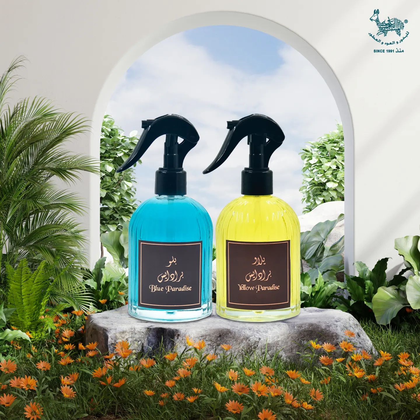 معطر فراش
#gaharu #oudwood #Bakhoor #oud #luxuryperfumes #luxurycars #agarwoodoil #incenses #attar #eaudetoilette #eaudeparfum #mydubai #dubaicity #dubailife #downtown #unlimiteddubai #roomfreshener