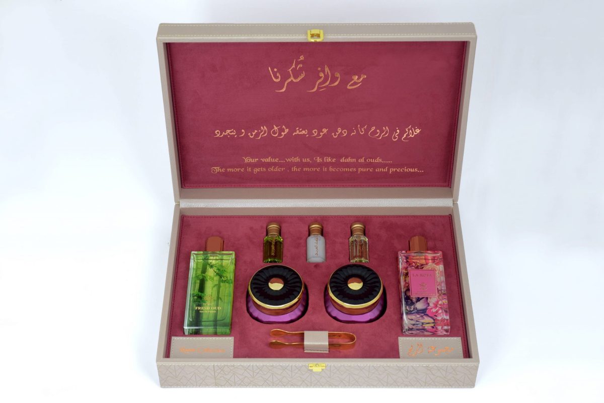 Reem Collection