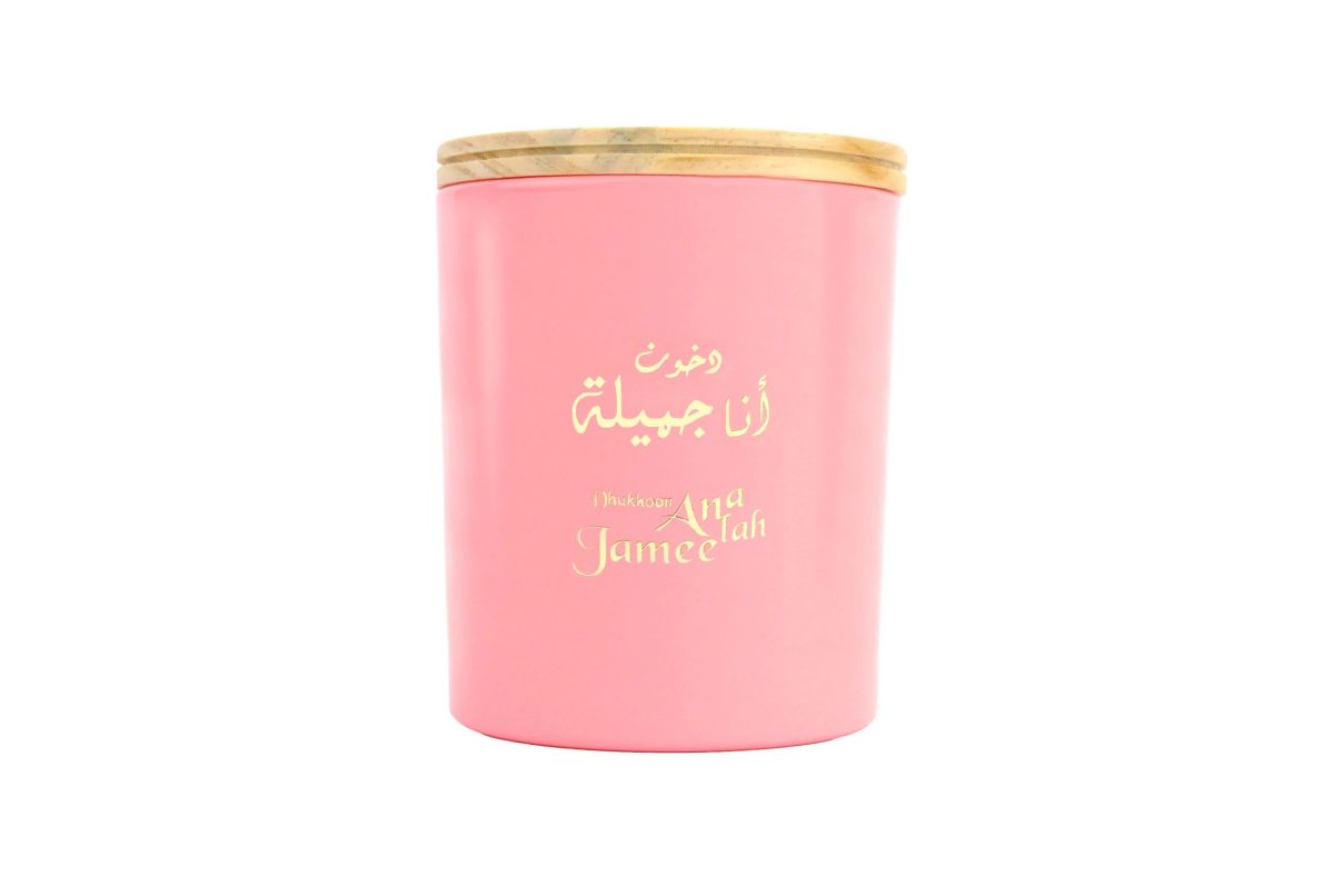 Ana Jameelah