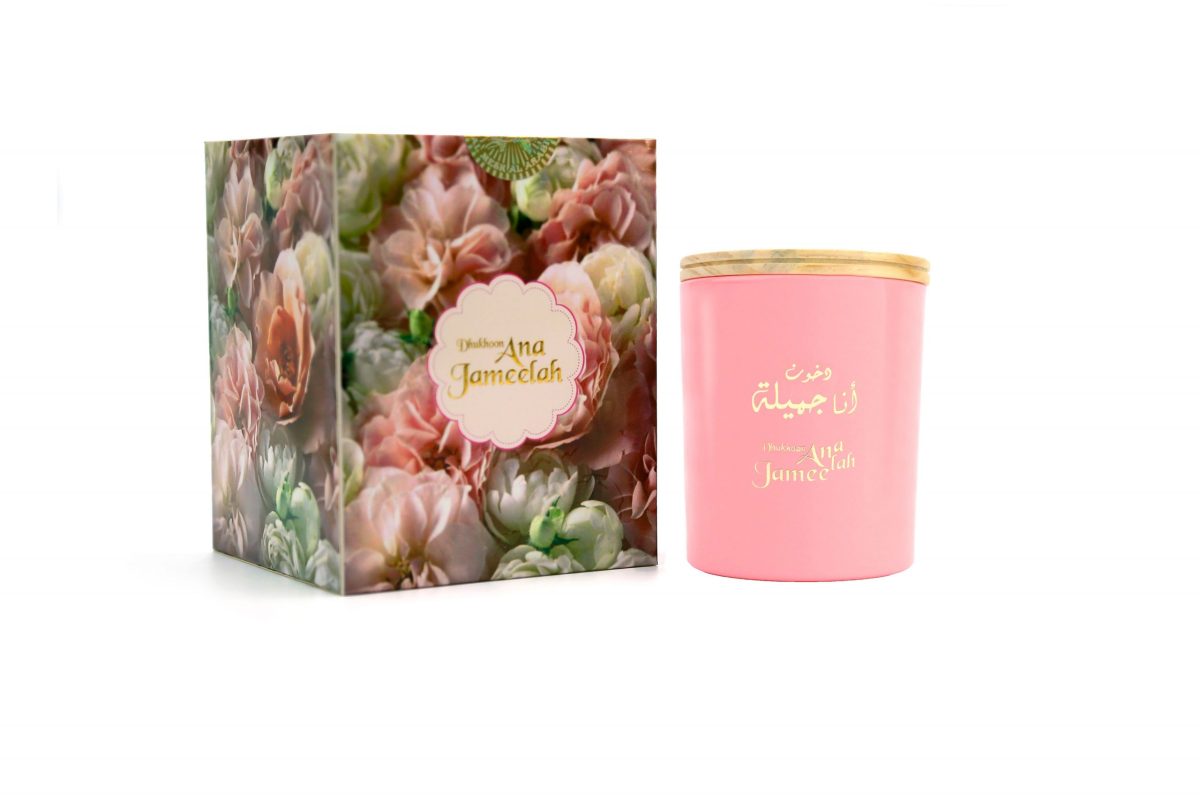 Ana Jameelah - Image 2