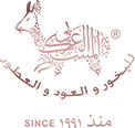 Al Mesk Al Arabi Perfumes-Oud Mukhallat Perfume