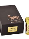 Dahn Al Oud Kadeem Super - Image 3