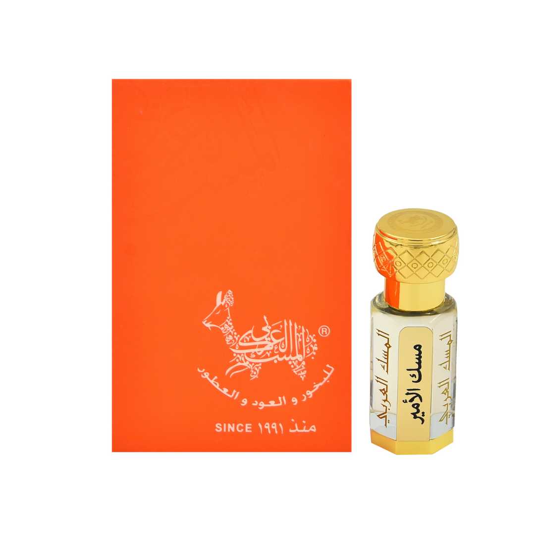 Mesk Al Amir - Image 2